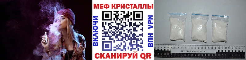 Какие есть наркотики Медынь ГАШ ОМГ ОМГ ссылка СК Мефедрон МАРИХУАНА