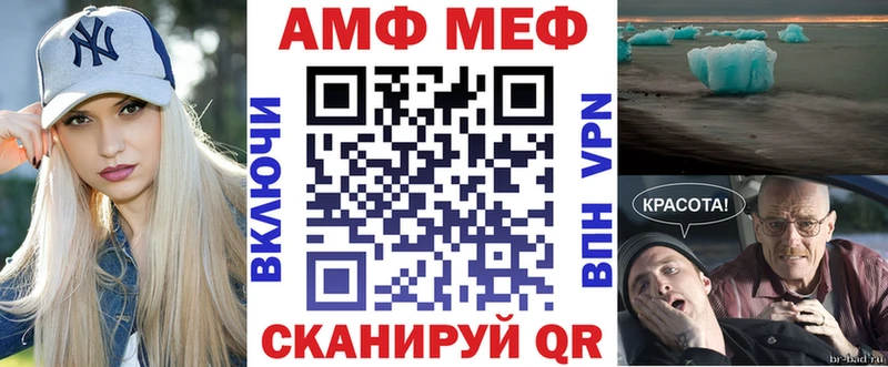 блэк спрут ТОР  Медынь  АМФ 97% 