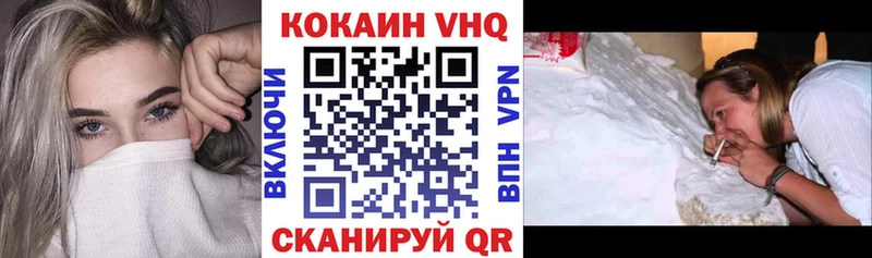 где купить наркоту  Медынь  COCAIN 97% 