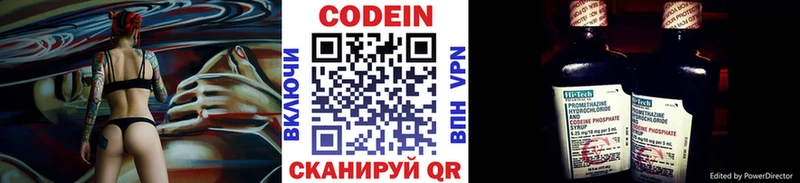 Codein Purple Drank Медынь