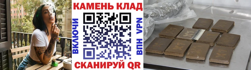 ГАШ Cannabis Медынь