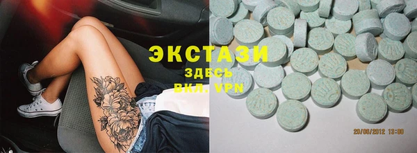 метамфетамин Белоозёрский