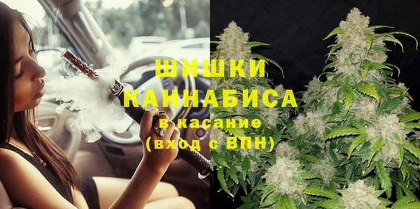 метамфетамин Белоозёрский