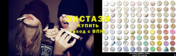 шишки Беломорск