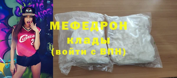 метамфетамин Белоозёрский