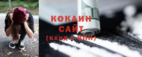 метамфетамин Белоозёрский