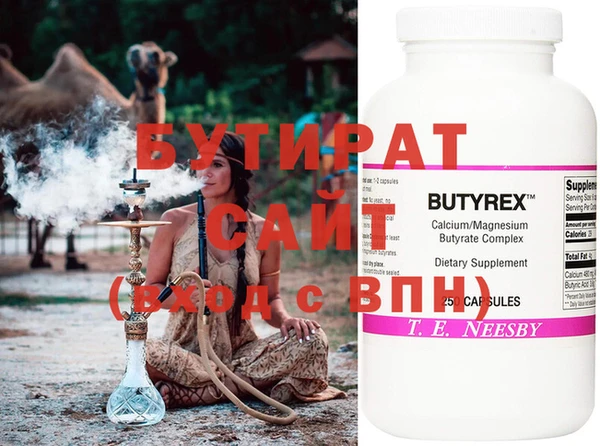 метамфетамин Белоозёрский