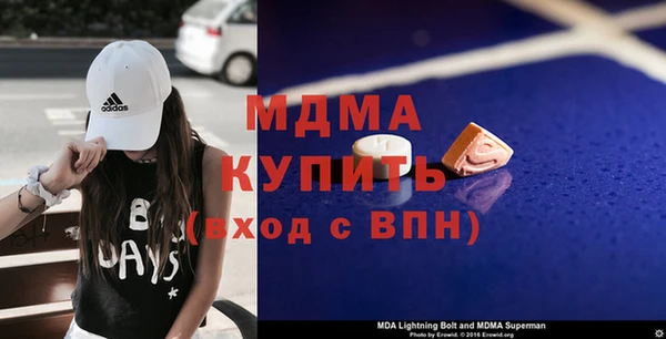 стаф Белокуриха