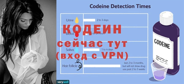 метамфетамин Белоозёрский