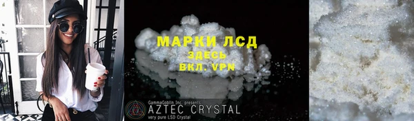 метамфетамин Белоозёрский