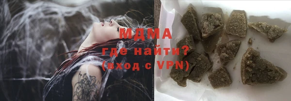 стаф Белокуриха