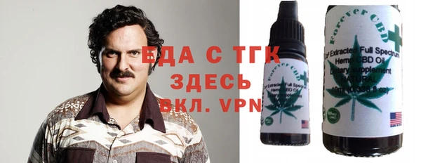 стаф Белокуриха