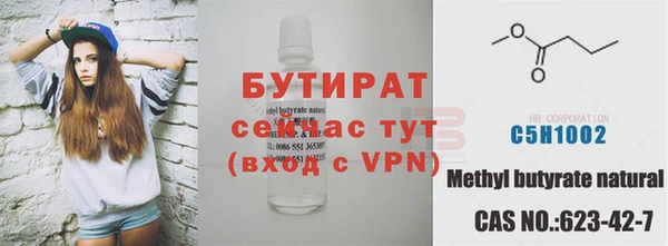 крисы Балабаново