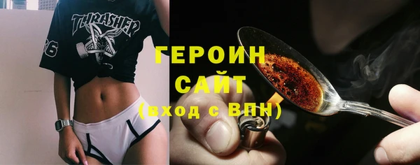 шишки Беломорск