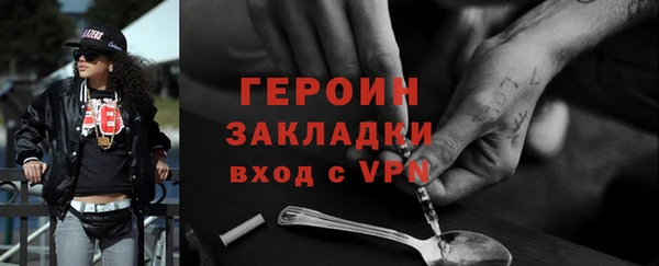 шишки Беломорск