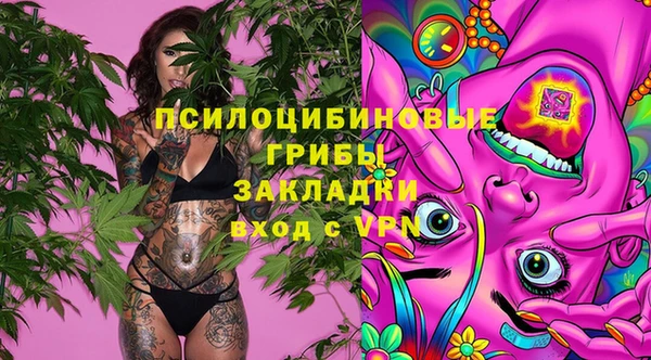 метамфетамин Белоозёрский