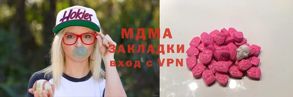 шишки Беломорск