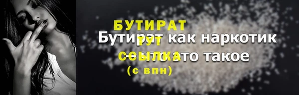 шишки Беломорск