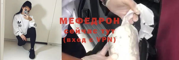 шишки Беломорск