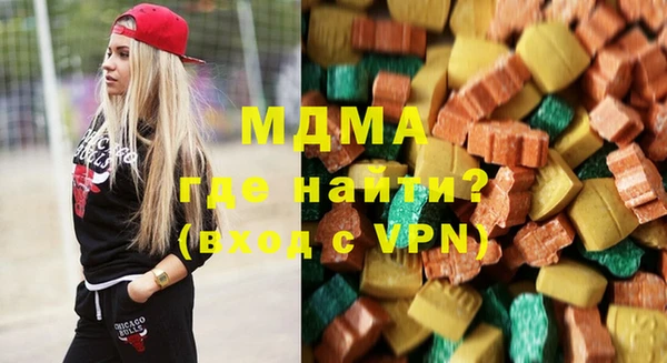 метамфетамин Белоозёрский