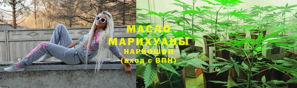 шишки Беломорск
