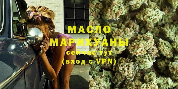 метамфетамин Белоозёрский