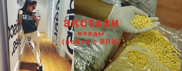 шишки Беломорск