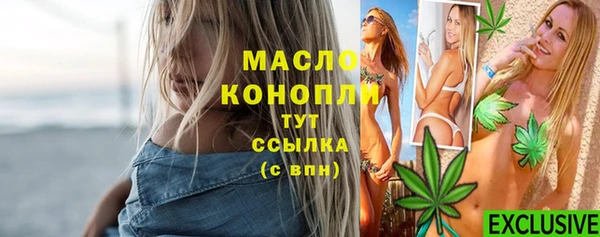 шишки Беломорск