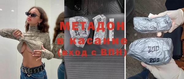 шишки Беломорск