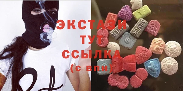 метамфетамин Белоозёрский