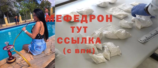 метамфетамин Белоозёрский