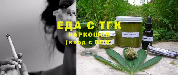 шишки Беломорск