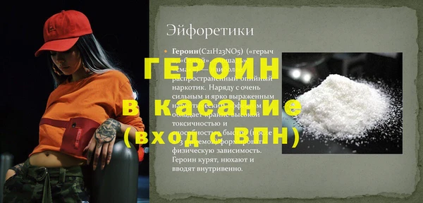 метамфетамин Белоозёрский