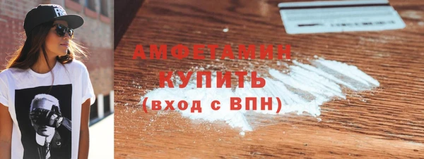 стаф Белокуриха