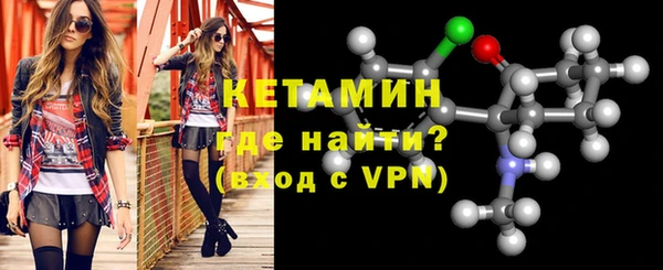стаф Белокуриха