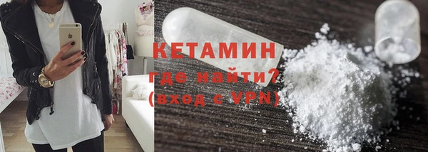 стаф Белокуриха