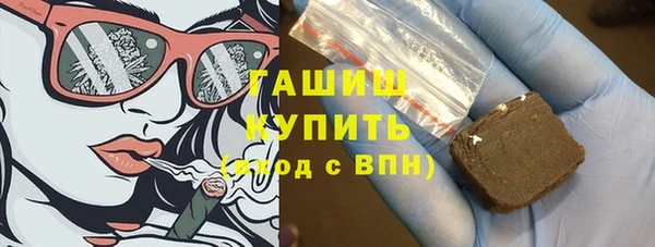 шишки Беломорск