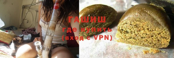 метамфетамин Белоозёрский