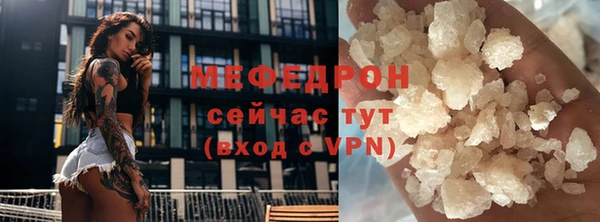 стаф Белокуриха
