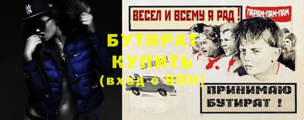 стаф Белокуриха