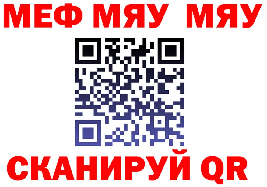 ГАШ 40% ТГК вход площадка МЕГА Медынь