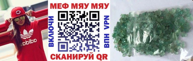 купить наркотики сайты  Медынь  МЯУ-МЯУ 4 MMC 
